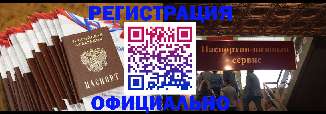 пропишу в квартире в Рыбном